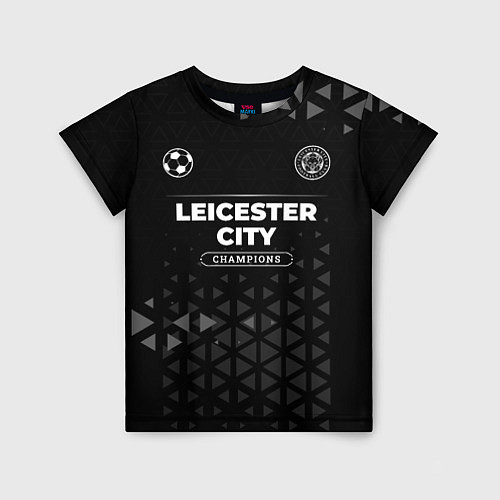 Детская футболка Leicester City Champions Uniform / 3D-принт – фото 1