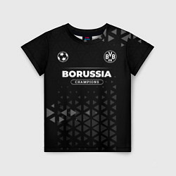 Футболка детская Borussia Champions Uniform, цвет: 3D-принт