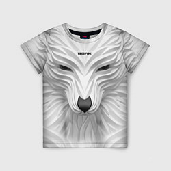 Футболка детская Волк белый - с надписью, цвет: 3D-принт
