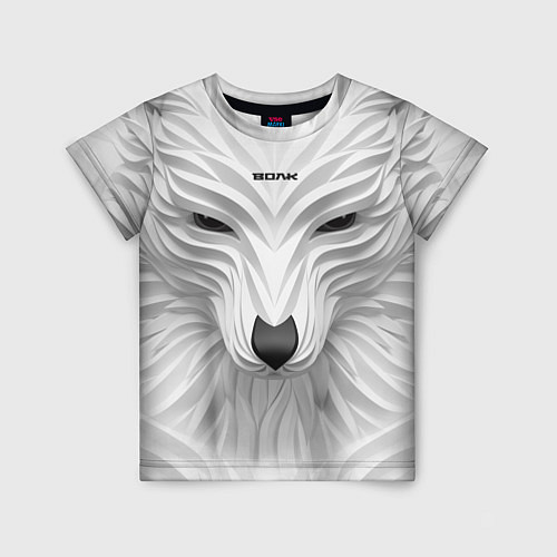 Детская футболка Волк белый - с надписью / 3D-принт – фото 1