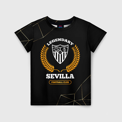 Детская футболка Лого Sevilla и надпись Legendary Football Club на / 3D-принт – фото 1