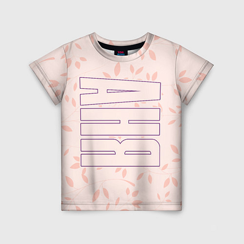 Детская футболка Имя Аня по-вертикали с розовым фоном / 3D-принт – фото 1