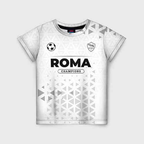 Детская футболка Roma Champions Униформа / 3D-принт – фото 1