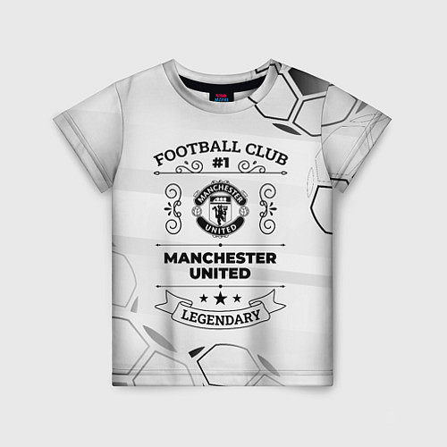 Детская футболка Manchester United Football Club Number 1 Legendary / 3D-принт – фото 1