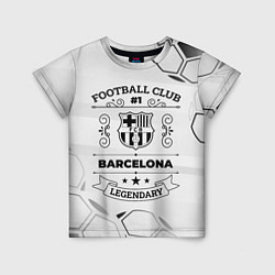 Футболка детская Barcelona Football Club Number 1 Legendary, цвет: 3D-принт
