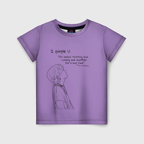 Детская футболка I PURPLE U - TAEHYUNG BTS / 3D-принт – фото 1