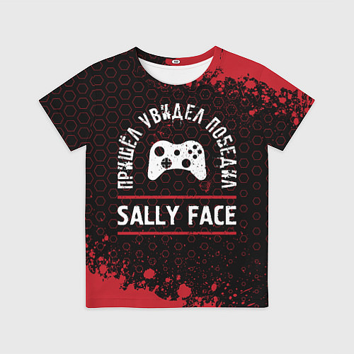 Детская футболка Sally Face Пришел, Увидел, Победил / 3D-принт – фото 1