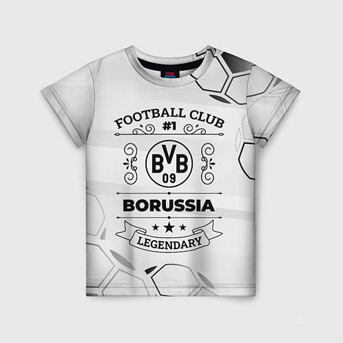 Детская футболка Borussia Football Club Number 1 Legendary / 3D-принт – фото 1