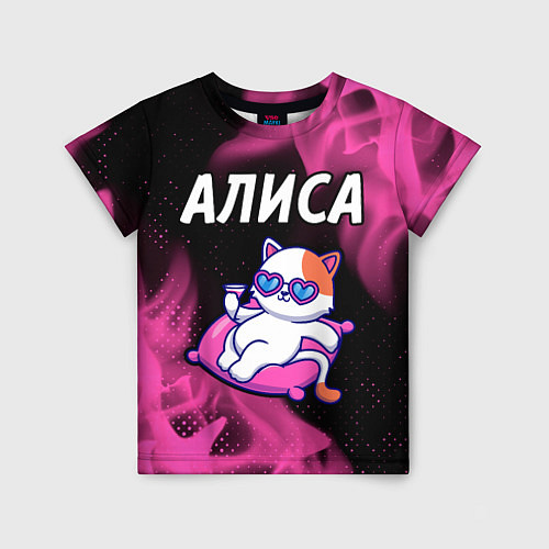 Детская футболка Алиса - КОШЕЧКА - Огонь / 3D-принт – фото 1