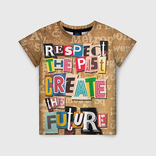 Детская футболка Уважайте прошлое, создавайте будущее! / 3D-принт – фото 1