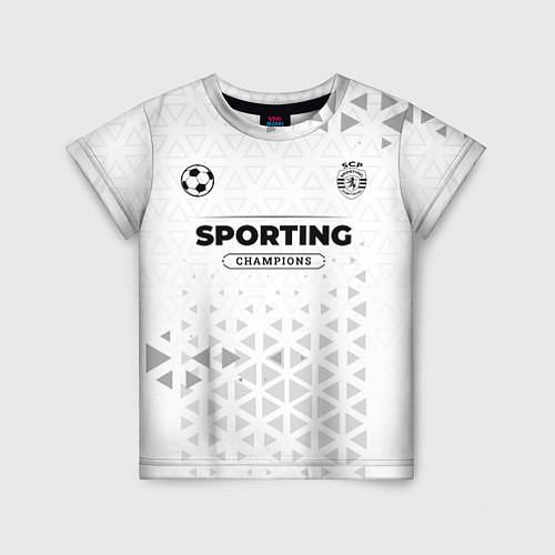 Детская футболка Sporting Champions Униформа / 3D-принт – фото 1
