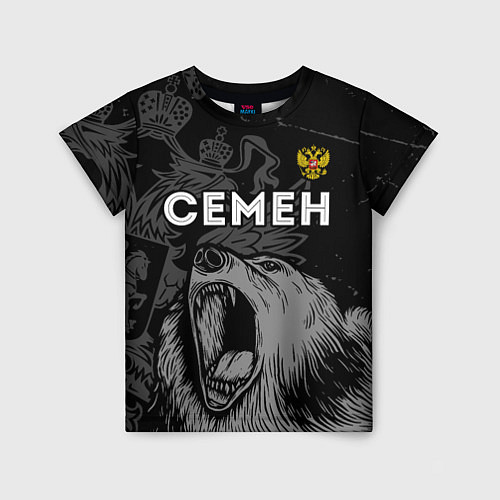 Детская футболка Семен Россия Медведь / 3D-принт – фото 1