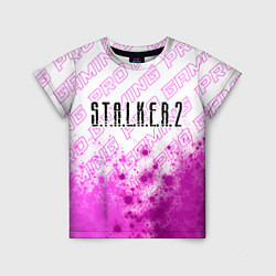 Детская футболка S T A L K E R 2 Pro Gaming