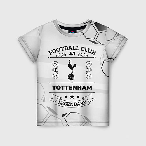 Детская футболка Tottenham Football Club Number 1 Legendary / 3D-принт – фото 1