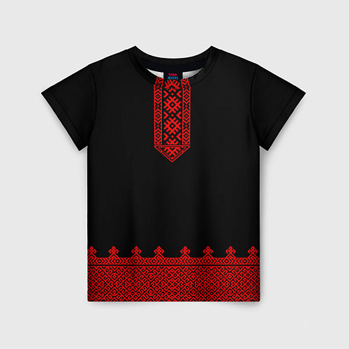 Детская футболка Черная славянская рубаха / 3D-принт – фото 1