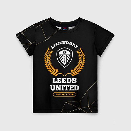 Детская футболка Лого Leeds United и надпись Legendary Football Clu / 3D-принт – фото 1