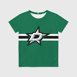 Футболка детская Даллас Старз форма, цвет: 3D-принт