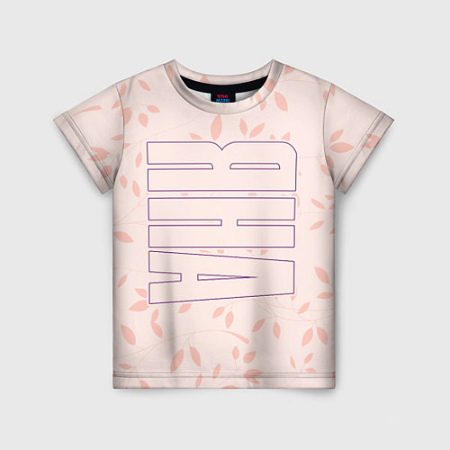 Детская футболка Имя Яна по-вертикали с розовым фоном / 3D-принт – фото 1