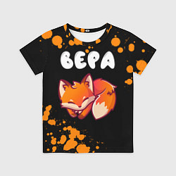 Футболка детская Вера - ЛИСИЧКА - Брызги, цвет: 3D-принт