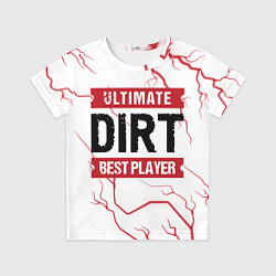 Детская футболка Dirt: красные таблички Best Player и Ultimate