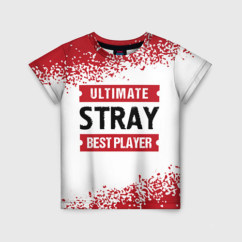 Детская футболка Stray: best player ultimate / 3D-принт – фото 1