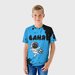 Футболка детская Ваня космонавт футболист, цвет: 3D-принт — фото 2
