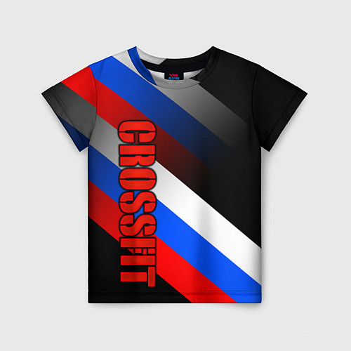 Детская футболка КРОССФИТ - РОССИЙСКИЙ / 3D-принт – фото 1