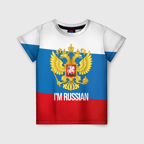 Детская футболка Im Russian / 3D-принт – фото 1