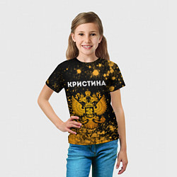 Футболка детская Кристина и зологой герб РФ, цвет: 3D-принт — фото 2