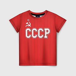 Футболка детская Союз Советских Социалистических Республик, цвет: 3D-принт