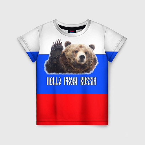Детская футболка Привет из России - медведь и триколор / 3D-принт – фото 1