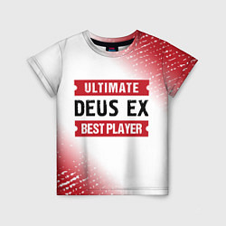 Футболка детская Deus Ex: Best Player Ultimate, цвет: 3D-принт