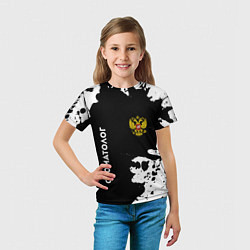 Футболка детская Стоматолог из России и герб Российской Федерации:, цвет: 3D-принт — фото 2