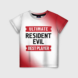 Футболка детская Resident Evil: Best Player Ultimate, цвет: 3D-принт