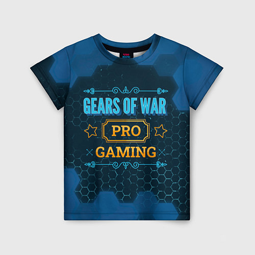 Детская футболка Игра Gears of War: pro gaming / 3D-принт – фото 1