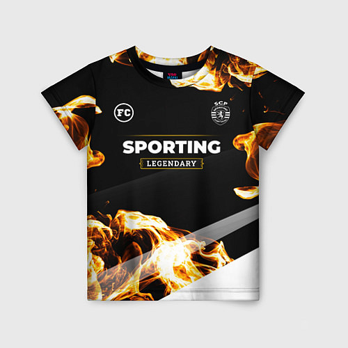 Детская футболка Sporting legendary sport fire / 3D-принт – фото 1