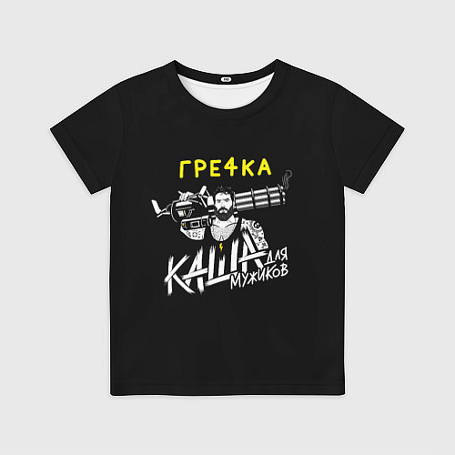 Детская футболка Гречка каша мужиков / 3D-принт – фото 1