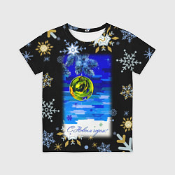 Футболка детская Новый год ёлочный шар, цвет: 3D-принт