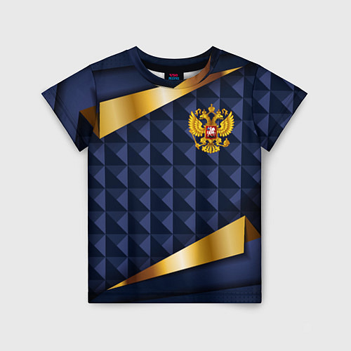 Детская футболка Золотой герб России на объемном синим фоне / 3D-принт – фото 1