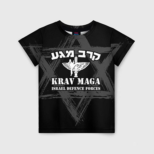 Детская футболка Krav-maga emblem / 3D-принт – фото 1