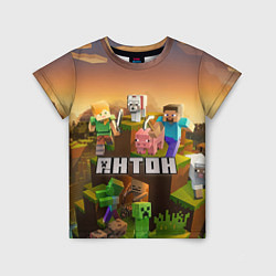 Футболка детская Антон Minecraft, цвет: 3D-принт