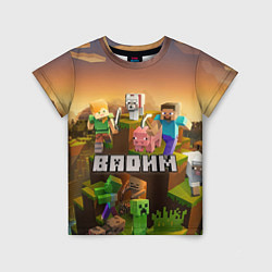 Детская футболка Вадим Minecraft