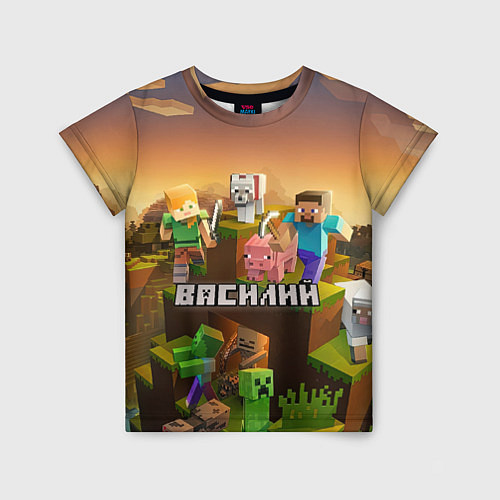 Детская футболка Василий Minecraft / 3D-принт – фото 1
