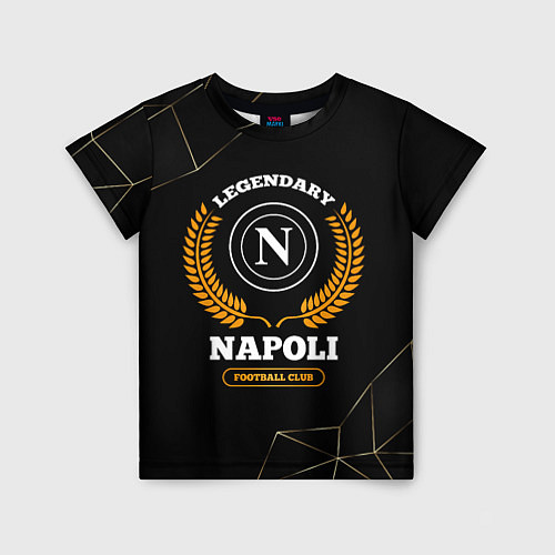 Детская футболка Лого Napoli и надпись legendary football club на т / 3D-принт – фото 1