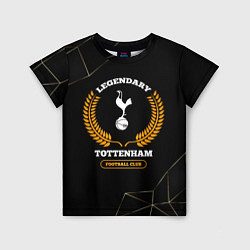 Футболка детская Лого Tottenham и надпись legendary football club н, цвет: 3D-принт