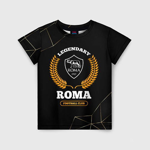 Детская футболка Лого Roma и надпись legendary football club на тем / 3D-принт – фото 1