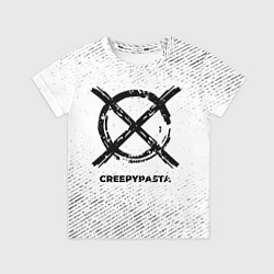 Футболка детская CreepyPasta с потертостями на светлом фоне, цвет: 3D-принт