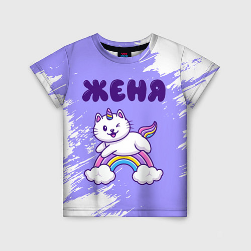 Детская футболка Женя кошка единорожка / 3D-принт – фото 1