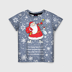 Детская футболка Дед Мороз шутит