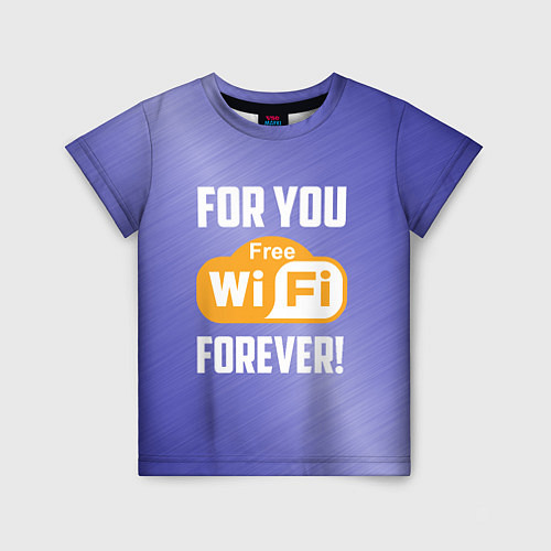 Детская футболка Бесплатный Wi-Fi навсегда / 3D-принт – фото 1